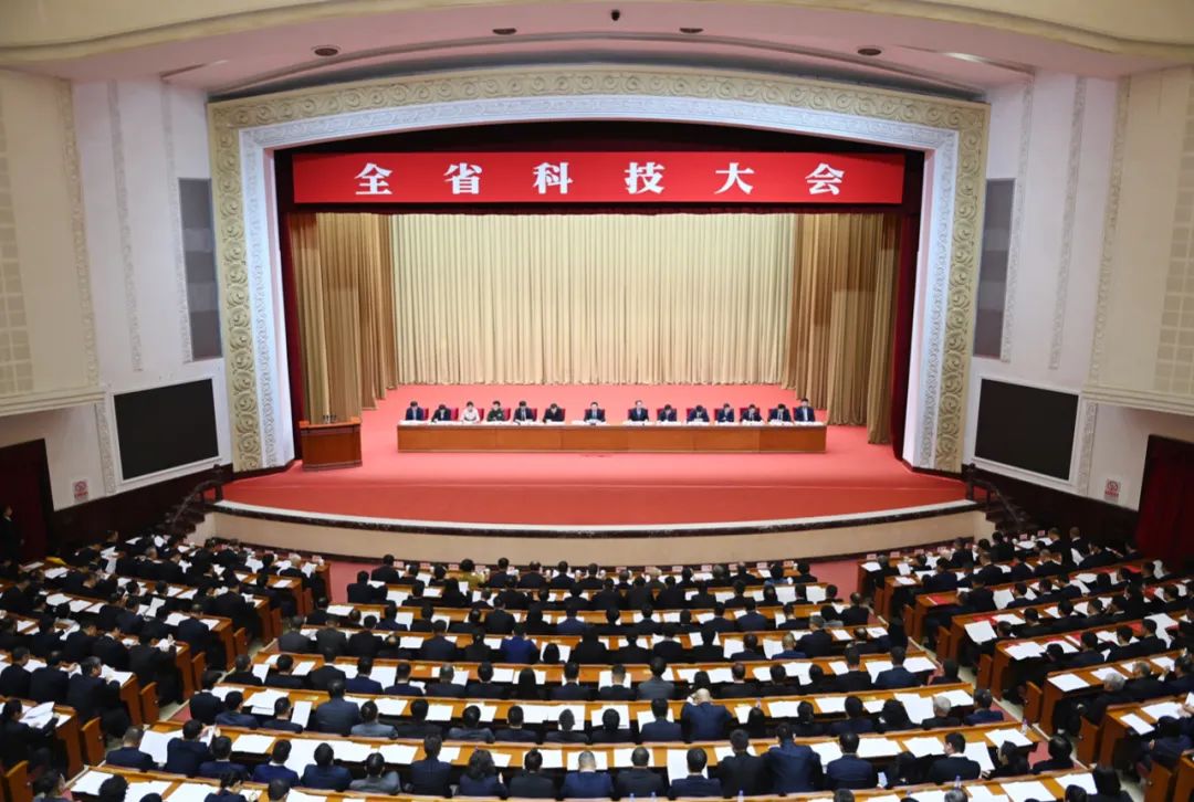 全省科技大會召開 郝鵬講話 李樂成主持 周波王新偉出席